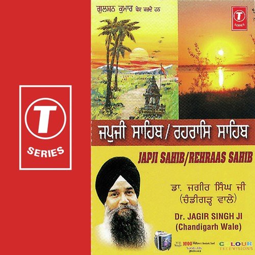 Dr. Jagir Singh-Chadigarh Wale Songs MP3 Download